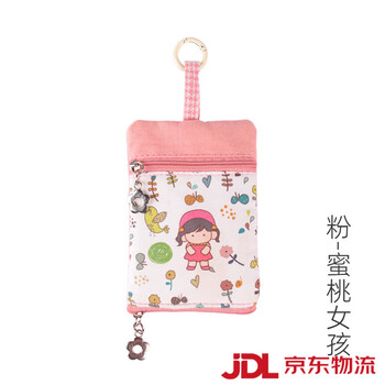 Shijanu key bag for women, cute fabric pull-out access control card bag, universal multi-functional car key cover, mini key bag, pink-peach girl