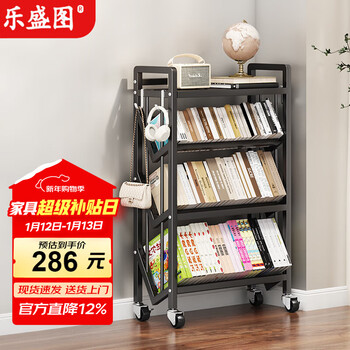 Leshengtu mobile bookshelf with wheels small bookshelf storage rack steel book storage rack black 4 layers lb44