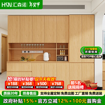 Huisennuo customized all-solid wood sideboard against the wall integrated living room oak multi-functional wine cabinet enf grade tea cabinet storage cabinet 0.6 meters long two-door sideboard 2.0 meters high - enf maternal and child grade environmentally friendly antibacterial oak