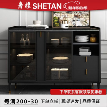 Luxurious sandalwood sideboard integrated wall-mounted italian solid wood multifunctional storage cabinet light luxury home living room nordic tea cabinet wine cabinet 1.2 meters long solid wood sideboard wood surface without slate yaoye black