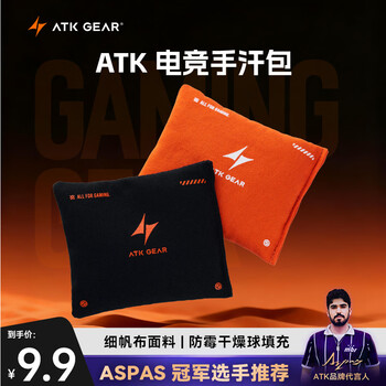 Atk e-sports hand sweat bag hand sweat bag pure cotton canvas small particle active drying ball special for sweaty hands e-sports fearless contract csgo league of legends delta black