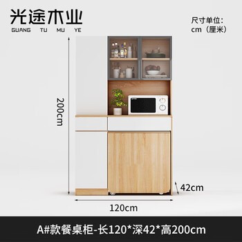 Puqin 9w customized folding dining table, sideboard, integrated storage cabinet, modern simple tea room, living room cabinet, cupboard storage, type a-dining table cabinet