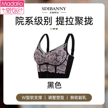 Modal ben ming nian red adjustable underwear women's comfortable breathable lace sculpting european style push-up bra winter lihuo black single/piece m 36/80ab thick cup about 2c