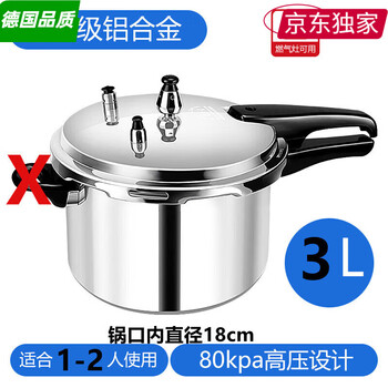 Fissler quality explosion-proof household pressure cooker open flame gas induction cooker universal household commercial gas stove thickened pressure gas gas open flame special (1-2 people) warranty three 18cm