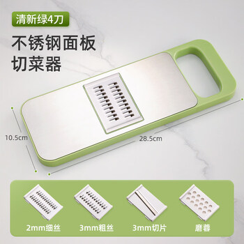 Tuojin imported quality potato shred artifact grater from japan, home kitchen scraper artifact, thick and thin wire scraper to scrape long radish, fresh green 4-knife vegetable cutter, first tear off the film before use