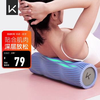 Keep foam roller leg massager mace massage stick roller yoga column for men and women classic aqua blue