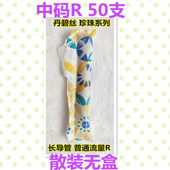 American tampax pearl cotton strips with long tubes for sports and swimming, pearl version disassembled without box, 50 pieces - medium size 50 pieces, others