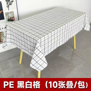 Fantasy tablecloth rectangular black and white checkered hotel food stall tablecloth black and white checkered 10 sheets/pack 1.2m x 1.8m rectangular