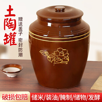 Shengxiya clay pottery jar for pickles, household earthenware jar, old-fashioned pickled duck egg jar, ceramic watercress pickle jar, kimchi pickle jar, water capacity 100 jins + double handles + lid, damaged replacement