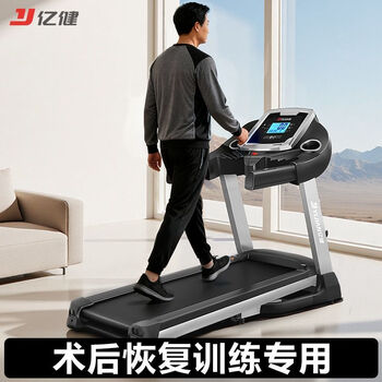 Yijian treadmill low-noise folding bag installation walking and running dual-use household treadmill sent to leading teachers