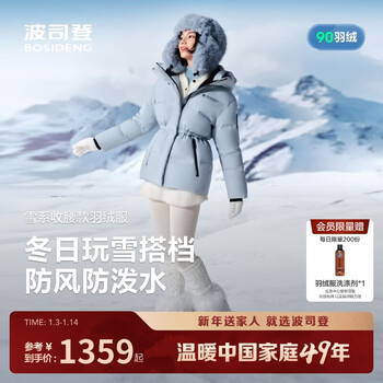 Bosideng 25 years winter down jacket women's slim short fashion thickened hooded stand collar new year's red jacket