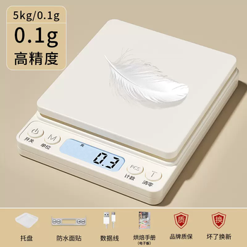 Yusenyi royalstar heavy electronic scale home small baking kitchen gram accurate kitchen scale kitchen food scale selling most white fast charging long battery charging model 5kg 0.1g (with backlight & free tray