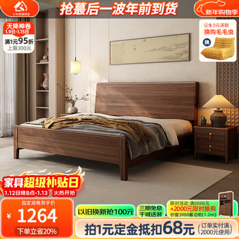 Small wooden nest bed black walnut solid wood bed medieval style master bedroom 1.8 meters double bed modern simple large bed wedding bed bed (three-section bed board) 1.5 meters