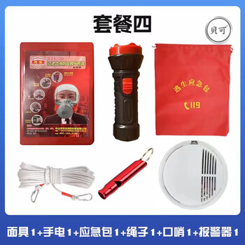 New national standard 30 type filter self-rescue fire mask anti-smoke and gas mask hotel home fire escape mask jiu'an package d