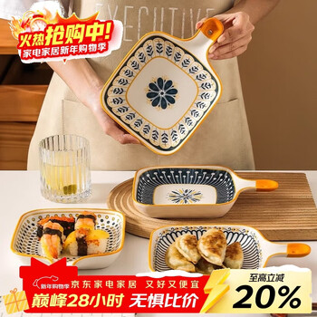 Persson nordic plate dish household ceramic snack bowl dish tableware oven handle baking pan creative dumpling plate breakfast plate 9-inch handle plate-hongyun dangtou