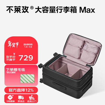 Bremen suitcase women's trolley case boarding suitcase men's password large capacity side opening lid third generation 28 inches black