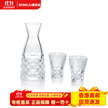 Baccarat christmas gift daily series oscillating water bottle sake set sake set