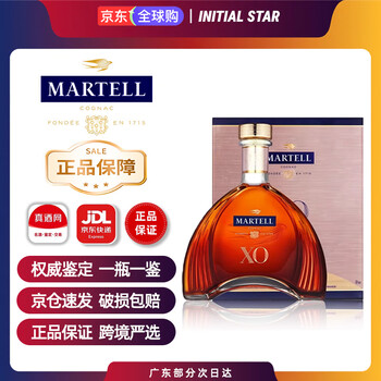 Martell france imported cognac brandy arch bridge xo750ml wine world gift gift box foreign wine brandy wine cognac martell arch bridge xo1500ml