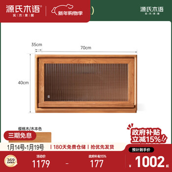 Genji muyu solid wood tv cabinet living room antique cherry wood free combination bookcase home floor storage cabinet 0.7 flip door