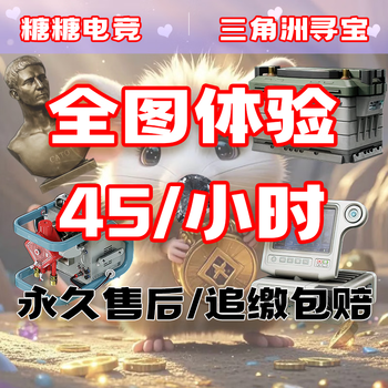 Operation delta treasure hunting rat top secret treasure hunting rat navigation rat female treasure hunting rat top secret treasure hunting rat treasure hunting rat top secret prison treasure hunt one hour