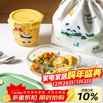 Modern housewife mototo panda glass lunch box office worker microwave heating special sealed lidded crisper