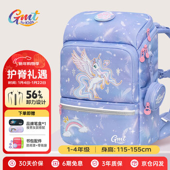 Gmt for kids school bag primary school children large-capacity gift ultra-light spine protector 1-5 grade light pro belt female unicorn