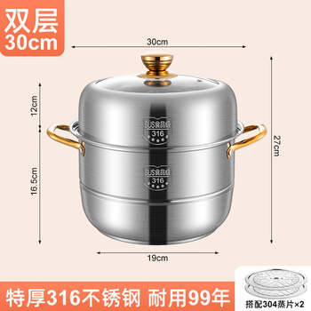 Tuojin japan imported quality steamer for household steaming, cooking and stewing 304 stainless steel three-layer thickened 316 steamer for steaming fish and steamed buns 316 flagship version double-layer steamer (for 3-4 people) 30cm extra thick bottom cover_durable model_lifetime warranty
