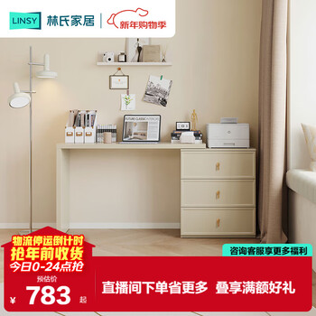 Lin's home simple desk and chair combination study home double desk and bookcase in one to1v desk + three drawers