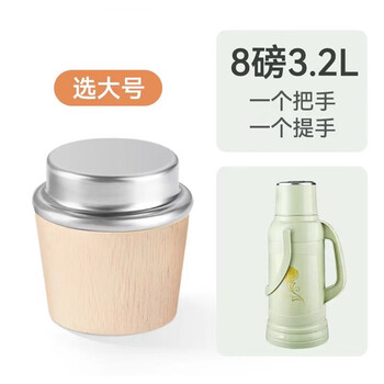 Yong huan boiling water thermos plug head thermos bottle plug kettle lid tea bottle plug wooden plug 1 large high top wooden plug boutique