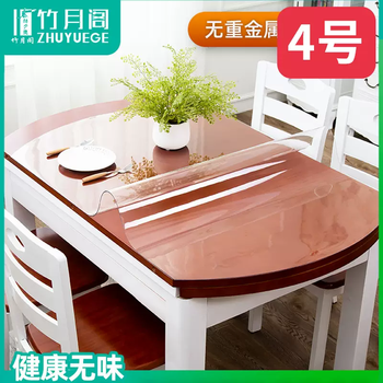 Yusenyi transparent table mat oval anti-scalding soft glass pvc tablecloth crystal plate waterproof and oil-proof no-wash placemat 1-(transparent 5.0mm) new maternal and infant grade antibacterial x long-lasting oval 90x140cm