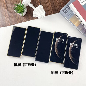 Geqi model machine is suitable for huawei matex3 x5 x6 folding mobile phone model simulation model machine display machine props foldable model machine matex6 glass screen-deep sea blue-color screen