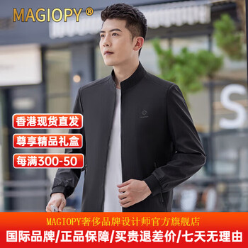 Magiopy light luxury big-name high-end brand 2025 autumn new stand-up collar thin long-sleeved casual cardigan jacket for young and middle-aged people black m 170