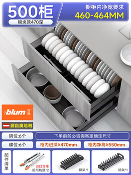 Blum track pull basket dish blue kitchen cabinet built-in double-layer drawer-type bowl basket space aluminum alloy 3-layer 500 cabinet double-layer with imported blum track