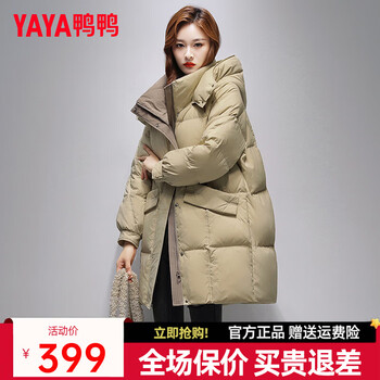 Yaya down jacket women's mid-length 2023 winter new fashion contrast color hooded casual warm jacket jy apricot l (165)