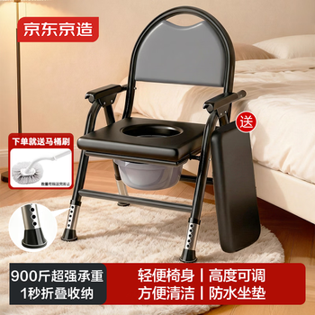 Foldable mobile toilet seat made in jingjing and tokyo, elderly people's toilet seat, household sturdy and portable, 5-speed adjustment