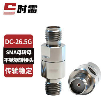 When needed sma rf high frequency adapter 26.5g stainless steel rf connector sma female to sma female 1 piece sx-26.5g/sma-kk