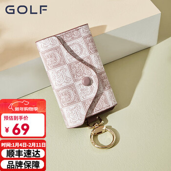 Golf (golf) key bag for women, fashionable printed card holder, multifunctional zipper coin purse, car keychain, classic key bag, smoke pink with beige color