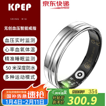 Kpep medical flagship blood oxygen heart rate temperature blood pressure sleep monitoring remote control photography men and women couple sports ultra-thin health smart ring r16 starlight silver heart rate blood oxygen blood pressure temperature 10 inner diameter 19.8mm