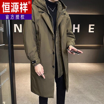 Hengyuanxiang men's fake two-piece mid-length down jacket men's winter thickened high-end brand parka cold-proof jacket military green m 100-130 catties