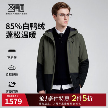 Sundesi white duck down 2025 men's winter down jacket thick fluffy warm zipper hooded jacket green black l down filling capacity 88g