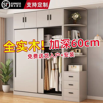 Fantasy wardrobe bedroom sliding door cabinet wardrobe room available milk gray length 80 height 200 depth 60 main cabinet (full solid wood cabinet depth 60) installation included