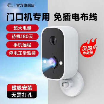 Conring surveillance camera home 360-degree no blind spots with night vision no need to connect to wifi no plug-in lifetime flow-free door high-definition monitor no plug-in 4g version free data 30 days playback