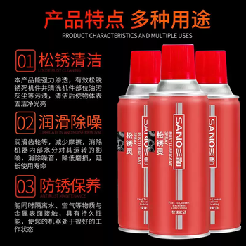 Sanhe songruoling bolt loosening agent full box lubricant rust removal metal iron spray maintenance agent car and motorcycle 24 bottles in a box