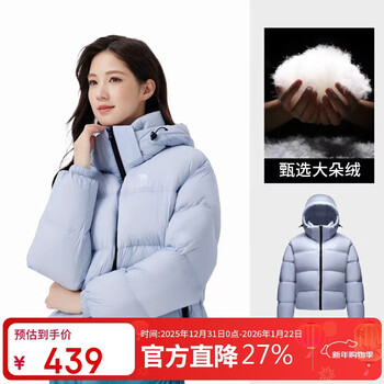 Camel black diamond 3.0 short down jacket women's winter new warm windproof hooded down jacket bread jacket