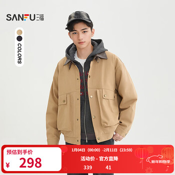 Sanfu 2026 spring men's leather lapel work jacket street big pocket drop shoulder top 516537 khaki m