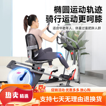 Jason limb-linked horizontal exercise bike, spinning exercise bike, exercise bike for the elderly, delivery upstairs + installation included