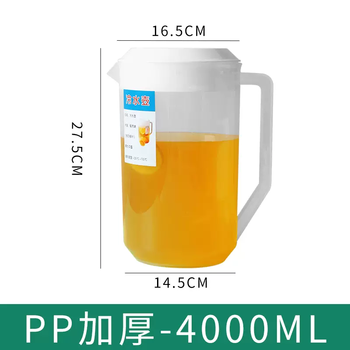 Yusenyi large-capacity plastic cold kettle with lid, high temperature resistance, thickened cold kettle, fresh-keeping bucket, heat-resistant tea kettle, juice kettle, thickened 4l cold kettle 4l