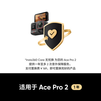 Insta360 ace pro 2 care worry-free replacement