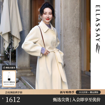 Ellassay blogger pure wool winter premium double-sided wool woolen coat women ewb334d02400 pearl white xs