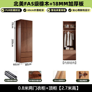 Yong huan ke wardrobe room wardrobe segmented handle-free cabinet, one door to the top, length 0.8 x height 2.7 meters, two-door wardrobe top cabinet